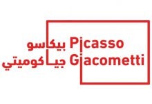 "Picasso-Giacometti" - Doha Qatar